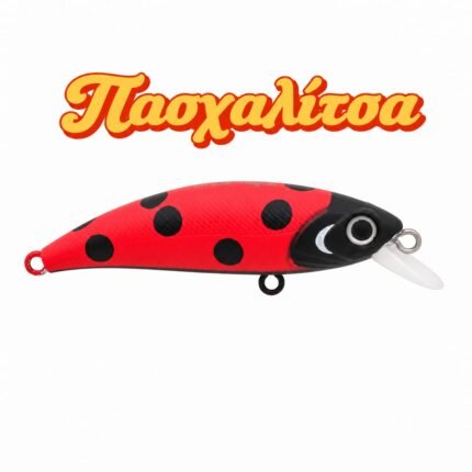 ZIPIR 50kg - Τεχνητό Δόλωμα - Image 40
